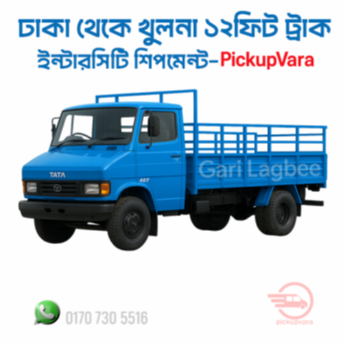 rajbari