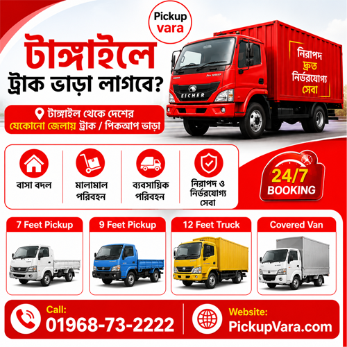 Truck Rental Service in Bangladesh | Pickup & Truck Hire-01968 -732222
