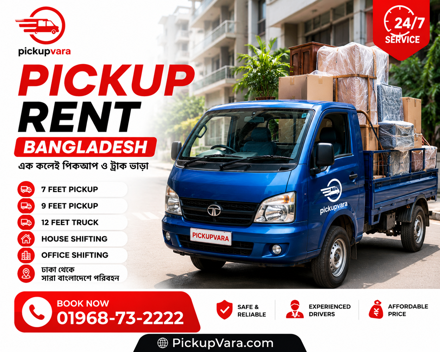 Firti Pickup Vara | Return Trip Truck Rental Bangladesh