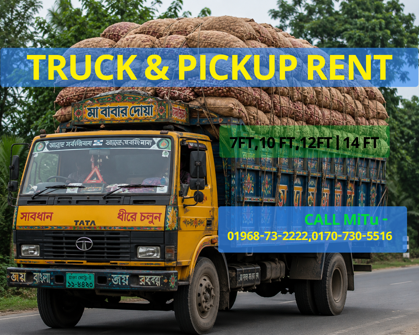 ঢাকা থেকে ফেনী পিকআপ ভাড়া | Pickup Rent | 01968-73-2222